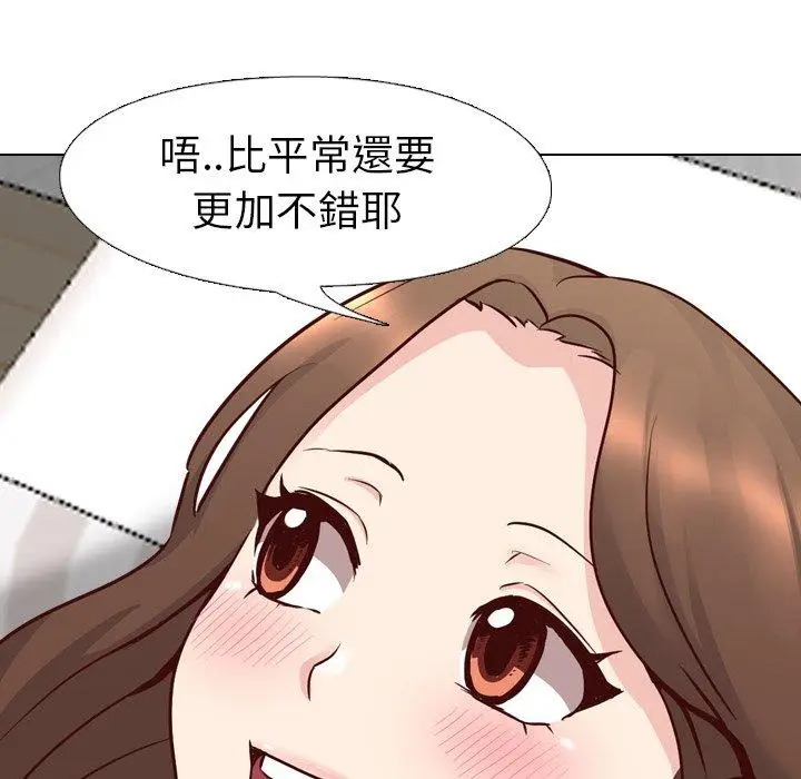 漫画《哪有学妹这么乖》第7话第24张图