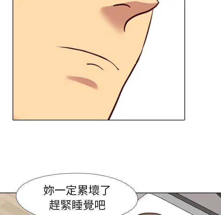 漫画《哪有学妹这么乖》第7话第27张图