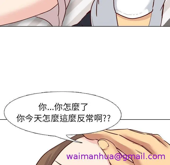 漫画《哪有学妹这么乖》第7话第29张图