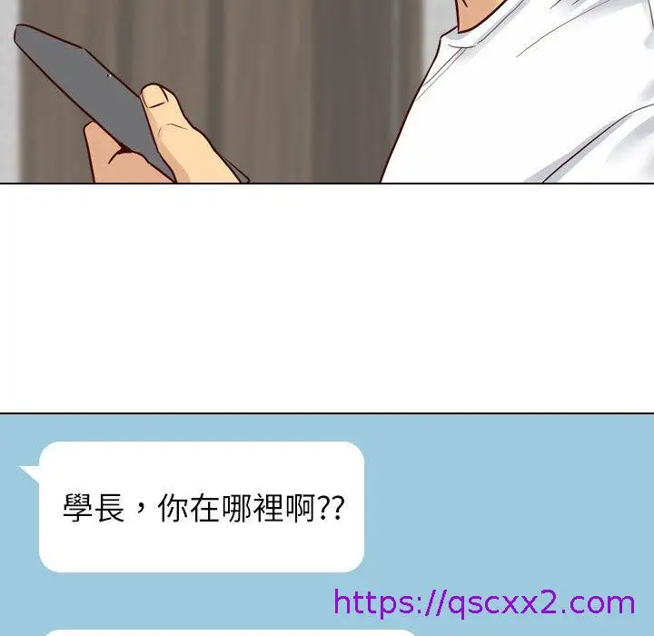 漫画《哪有学妹这么乖》第7话第49张图