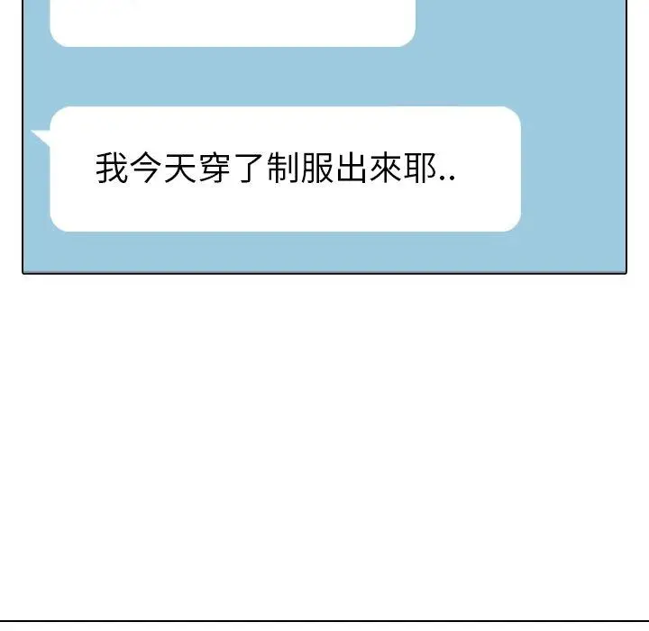 漫画《哪有学妹这么乖》第7话第56张图