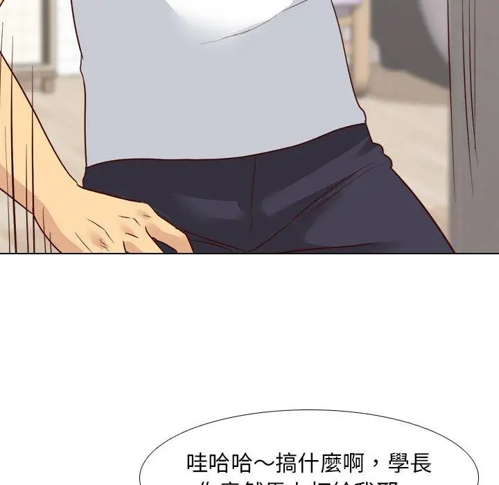漫画《哪有学妹这么乖》第7话第60张图