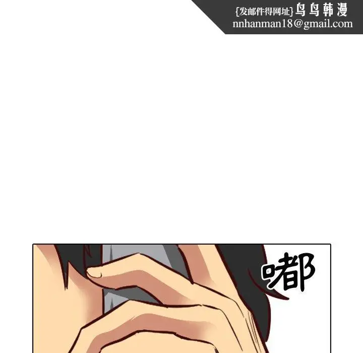 漫画《哪有学妹这么乖》第7话第72张图