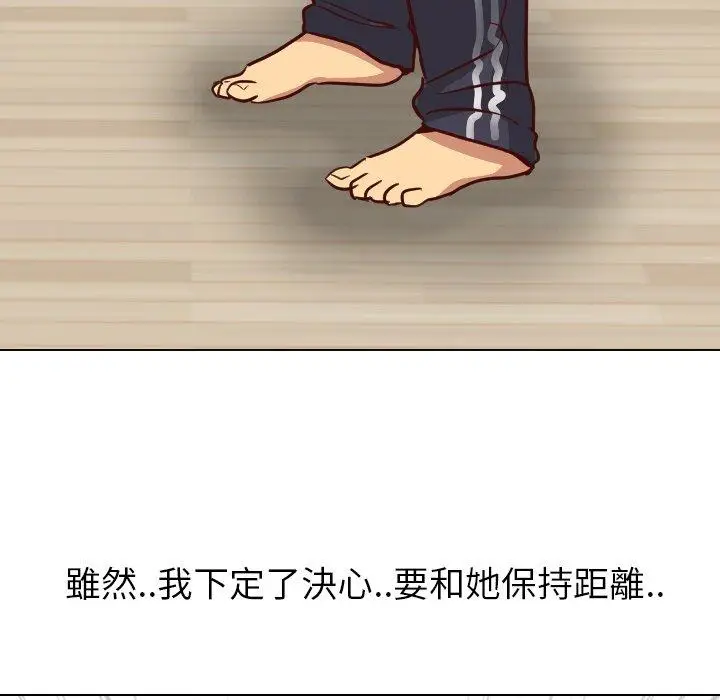 漫画《哪有学妹这么乖》第7话第76张图