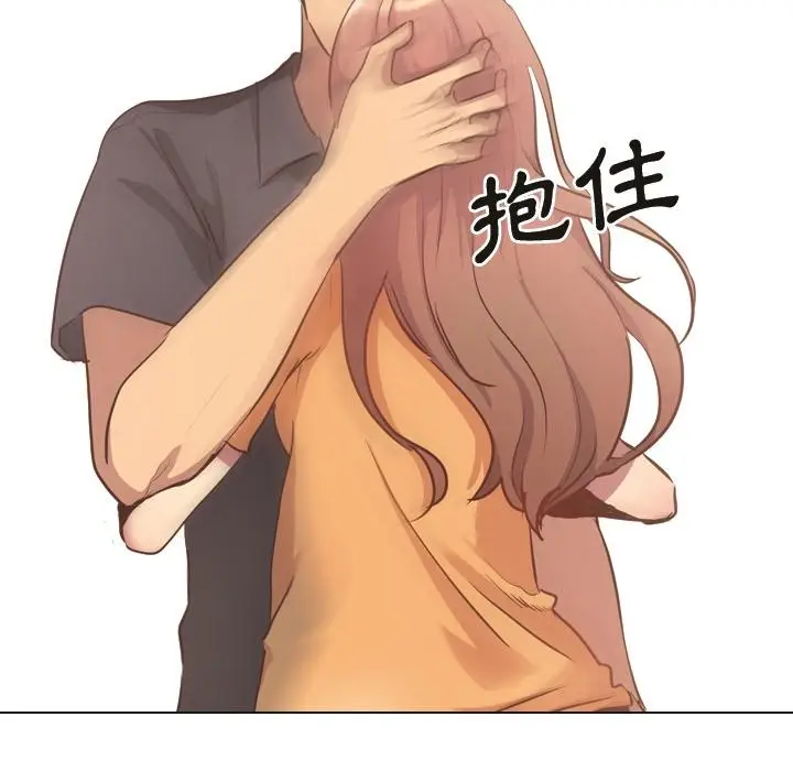 漫画《哪有学妹这么乖》第1话第106张图