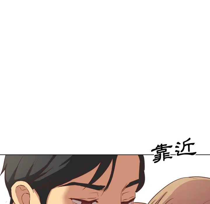 漫画《哪有学妹这么乖》第1话第126张图