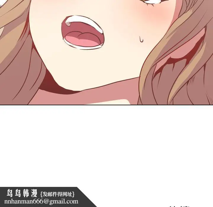 漫画《哪有学妹这么乖》第1话第132张图