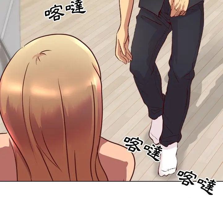 漫画《哪有学妹这么乖》第1话第39张图