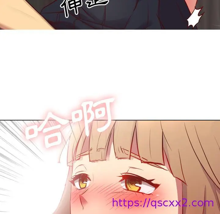 漫画《哪有学妹这么乖》第1话第41张图