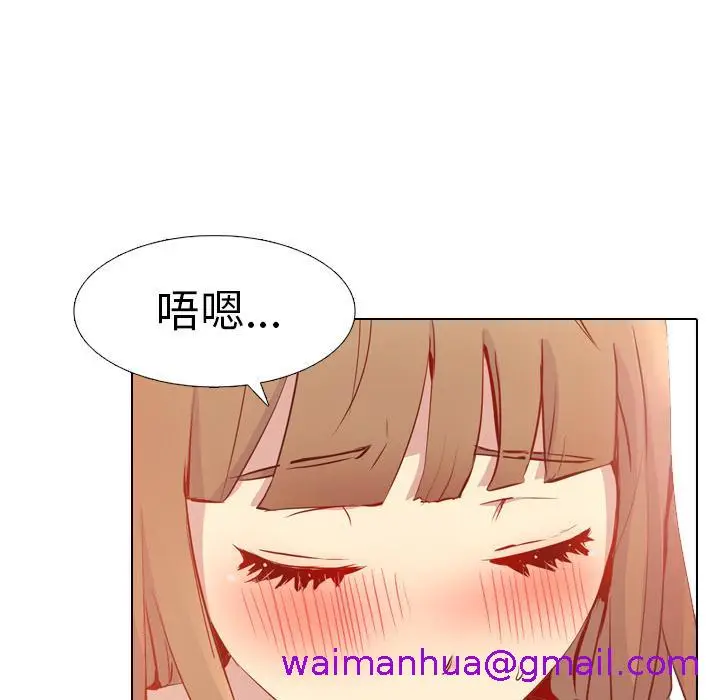 漫画《哪有学妹这么乖》第1话第45张图