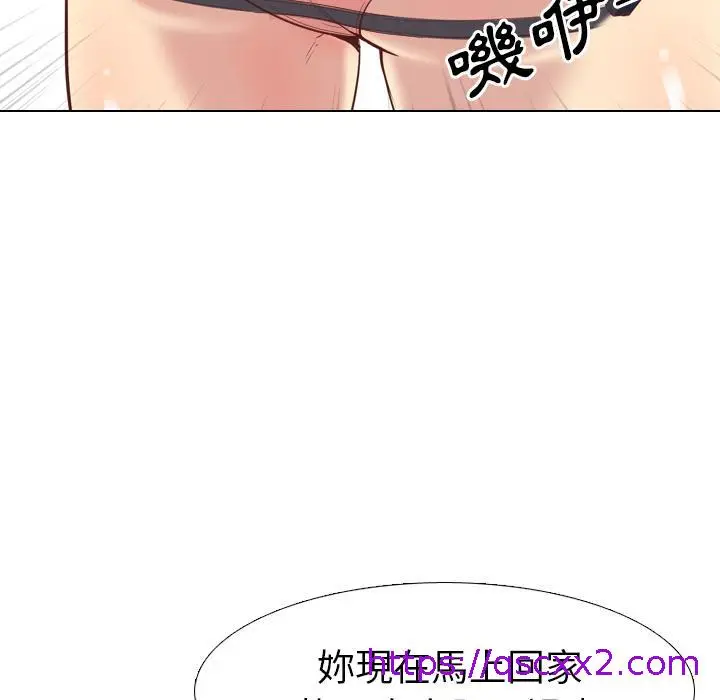 漫画《哪有学妹这么乖》第1话第65张图