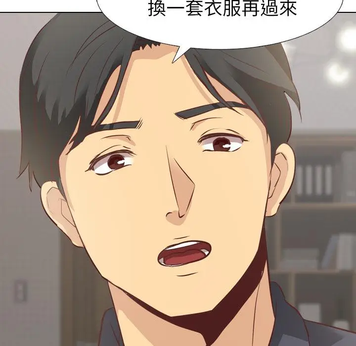 漫画《哪有学妹这么乖》第1话第66张图