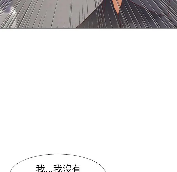 漫画《哪有学妹这么乖》第1话第71张图