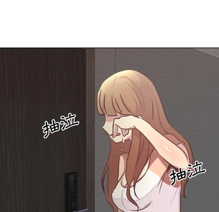 漫画《哪有学妹这么乖》第1话第88张图