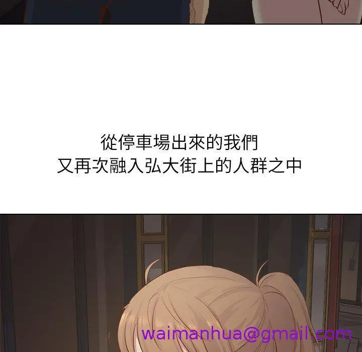 漫画《哪有学妹这么乖》第16话第101张图