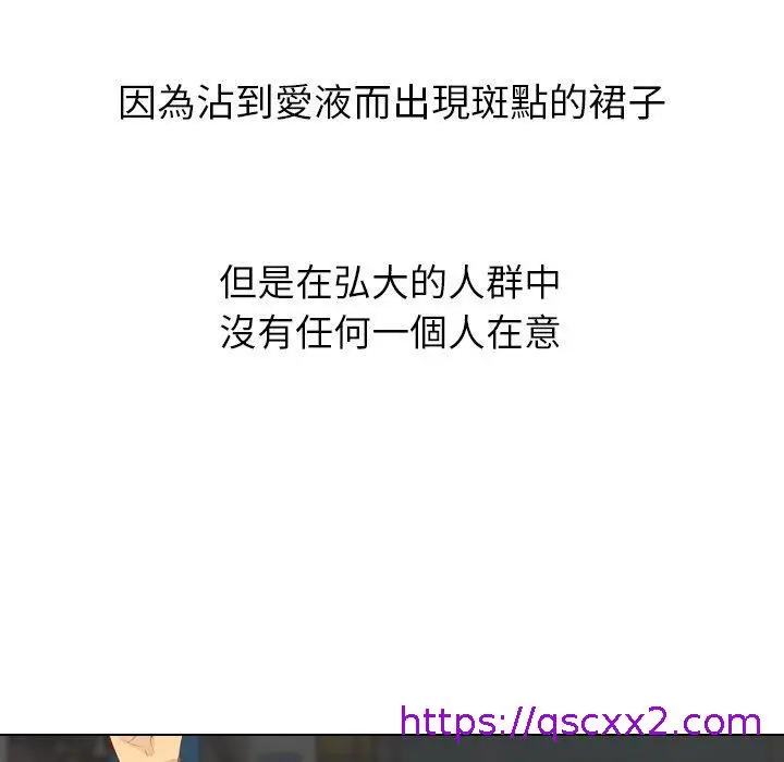 漫画《哪有学妹这么乖》第16话第105张图