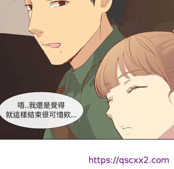 漫画《哪有学妹这么乖》第16话第113张图