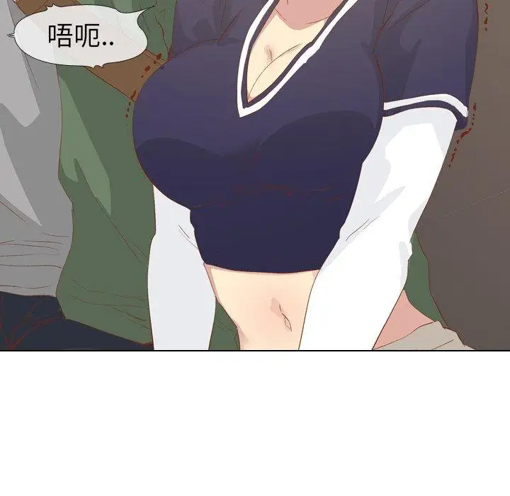 漫画《哪有学妹这么乖》第16话第130张图