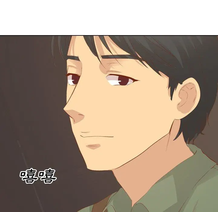 漫画《哪有学妹这么乖》第16话第131张图