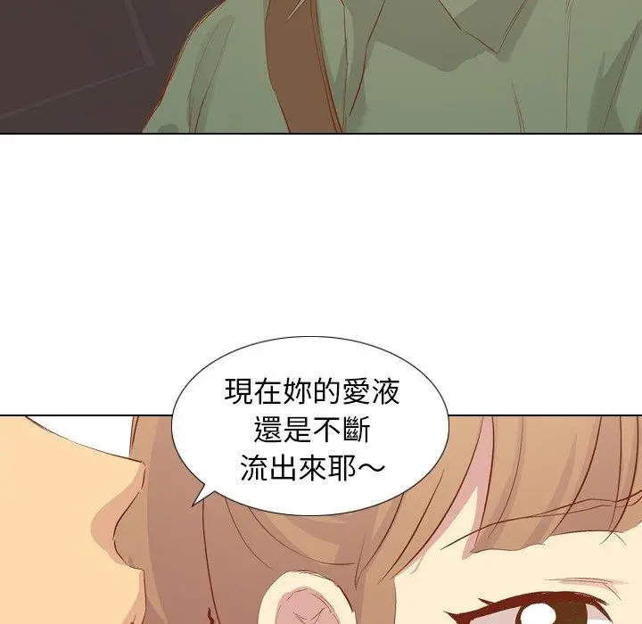 漫画《哪有学妹这么乖》第16话第132张图