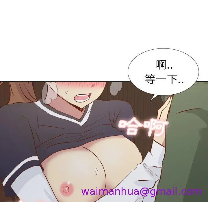 漫画《哪有学妹这么乖》第16话第29张图