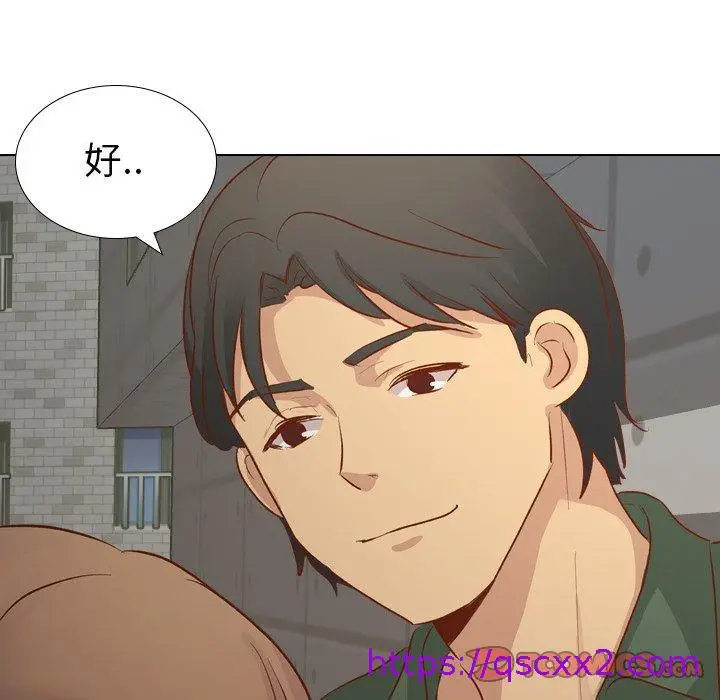 漫画《哪有学妹这么乖》第16话第33张图