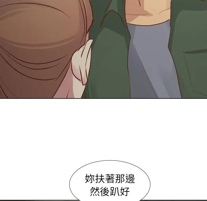 漫画《哪有学妹这么乖》第16话第34张图
