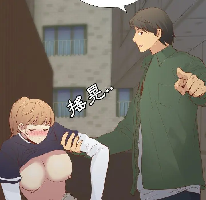 漫画《哪有学妹这么乖》第16话第35张图