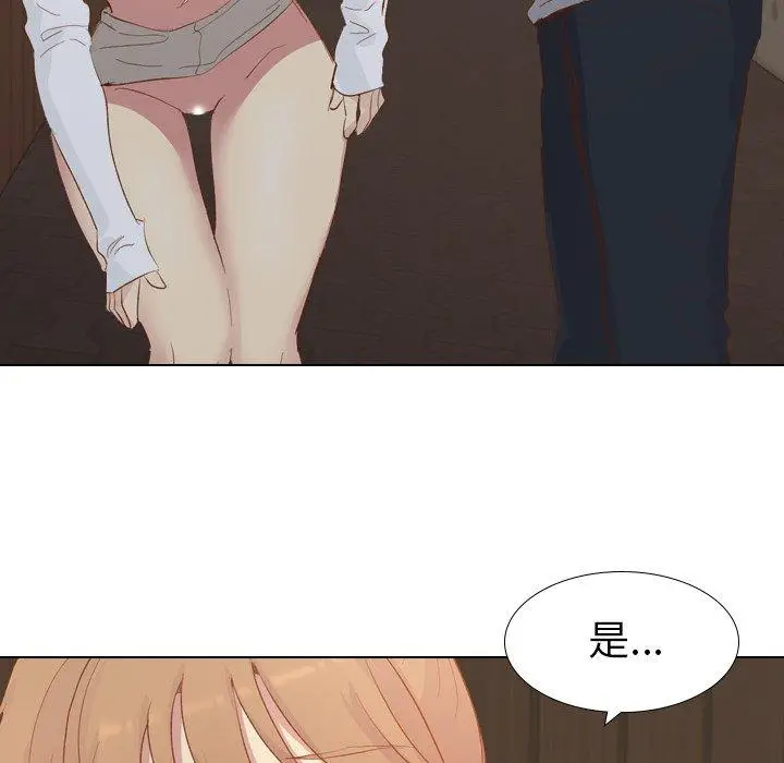 漫画《哪有学妹这么乖》第16话第36张图
