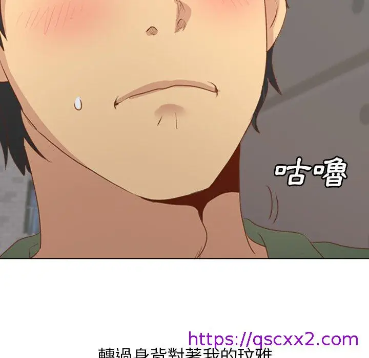 漫画《哪有学妹这么乖》第16话第41张图
