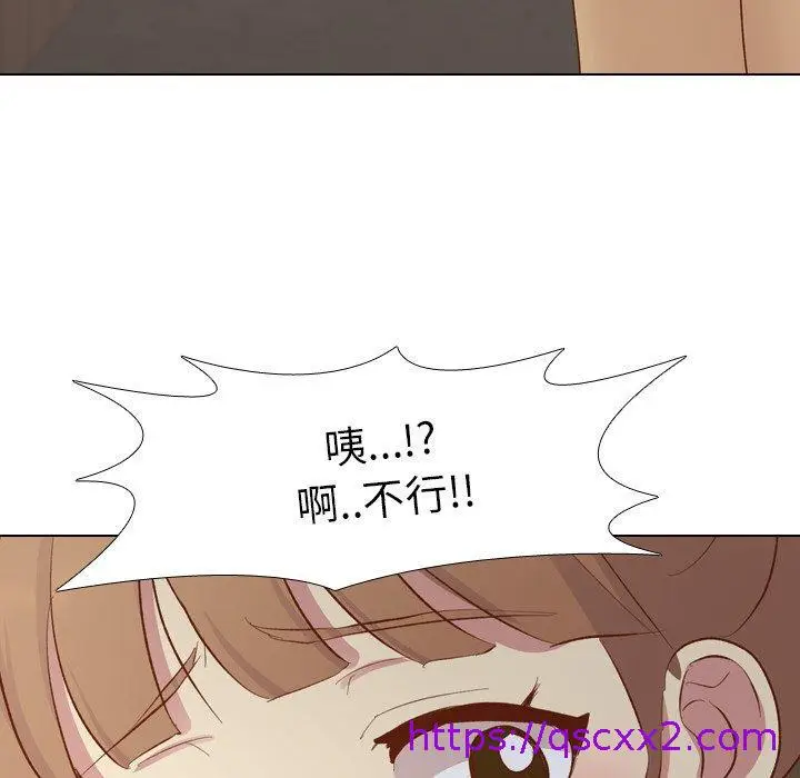 漫画《哪有学妹这么乖》第16话第49张图