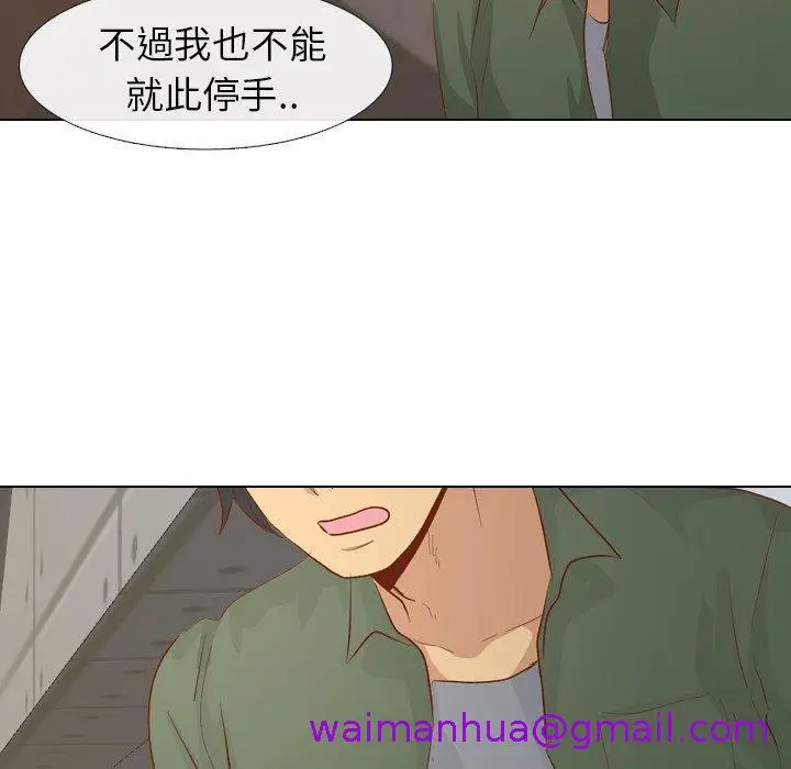 漫画《哪有学妹这么乖》第16话第61张图