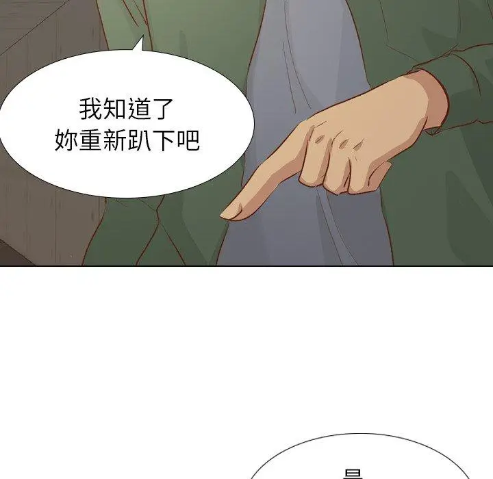 漫画《哪有学妹这么乖》第16话第62张图