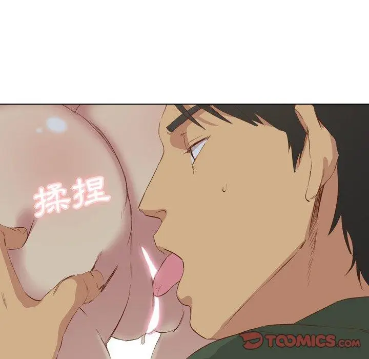漫画《哪有学妹这么乖》第16话第78张图