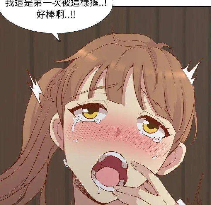 漫画《哪有学妹这么乖》第16话第8张图
