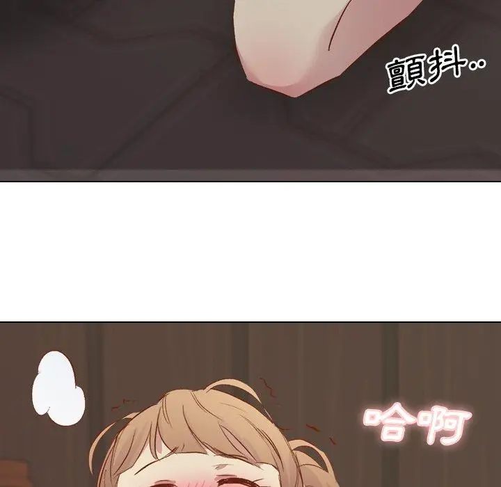 漫画《哪有学妹这么乖》第16话第87张图