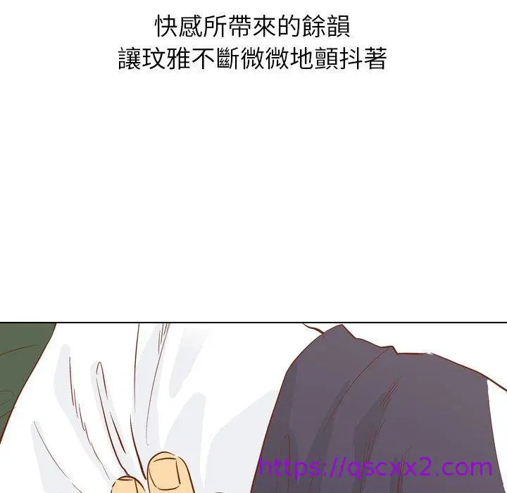 漫画《哪有学妹这么乖》第16话第89张图