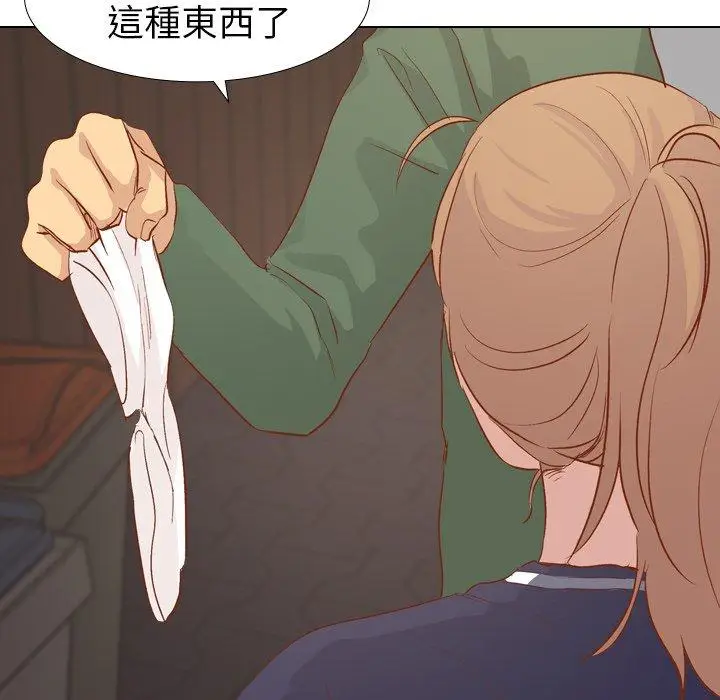漫画《哪有学妹这么乖》第16话第95张图