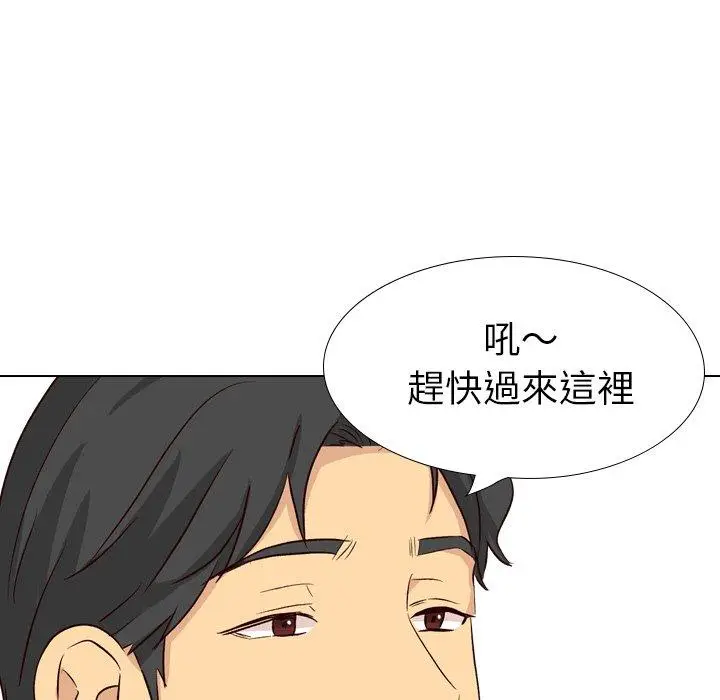 漫画《哪有学妹这么乖》第39话第102张图