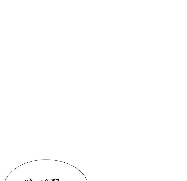 漫画《哪有学妹这么乖》第39话第104张图