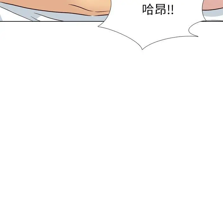 漫画《哪有学妹这么乖》第39话第114张图