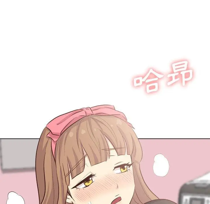 漫画《哪有学妹这么乖》第39话第139张图