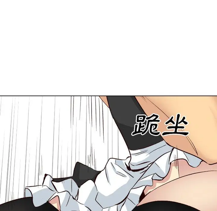 漫画《哪有学妹这么乖》第39话第143张图
