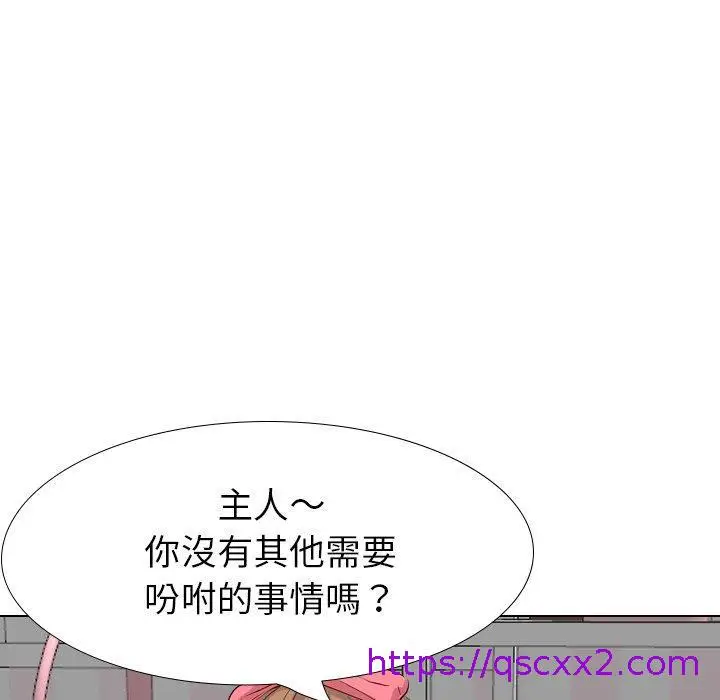 漫画《哪有学妹这么乖》第39话第17张图