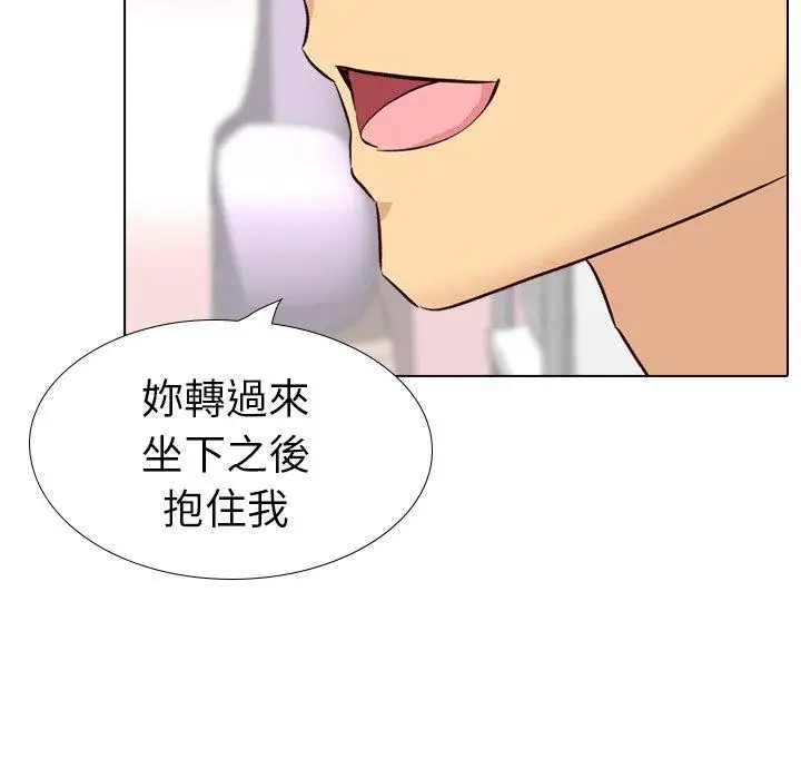 漫画《哪有学妹这么乖》第39话第171张图