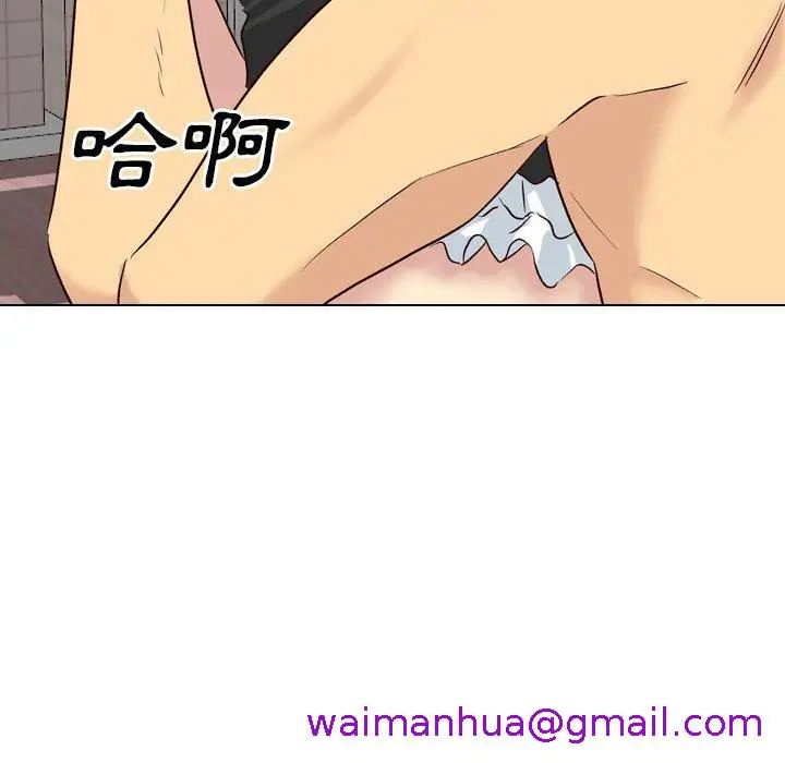 漫画《哪有学妹这么乖》第39话第189张图