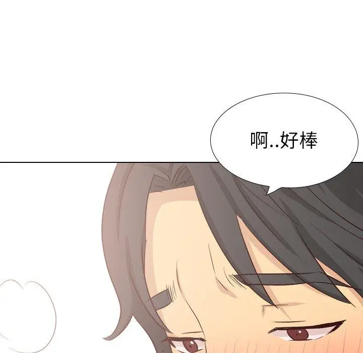 漫画《哪有学妹这么乖》第39话第35张图
