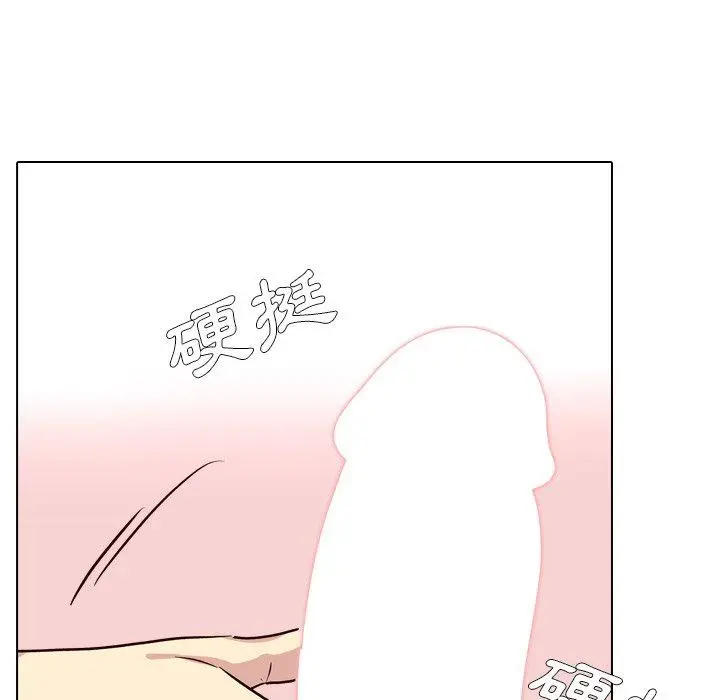 漫画《哪有学妹这么乖》第39话第47张图