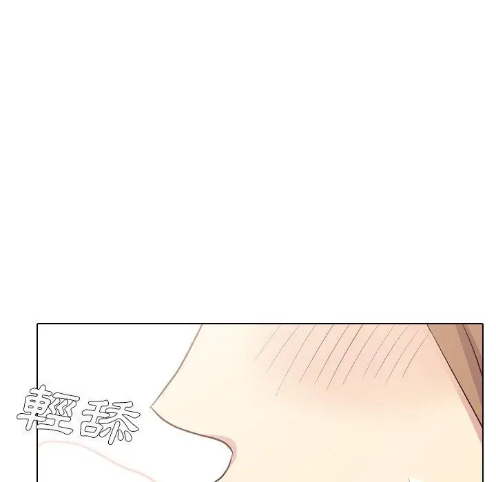 漫画《哪有学妹这么乖》第39话第54张图