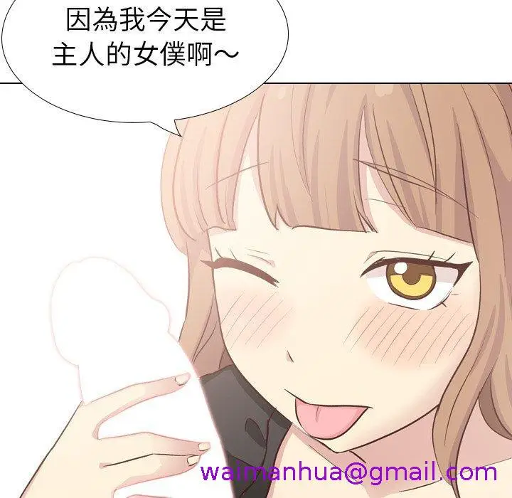 漫画《哪有学妹这么乖》第39话第61张图